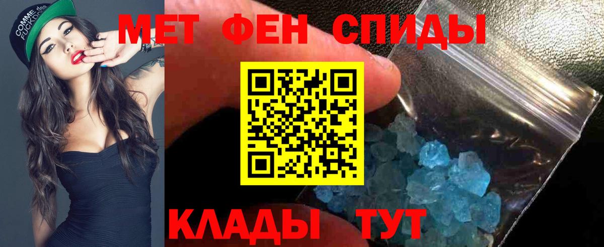 Amphetamine  Вход с VPN  АМФ  АМФЕТАМИН Розовый  Краснодар 