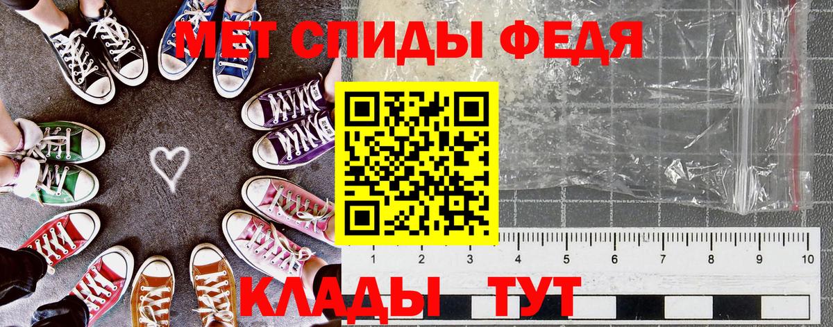 АМФЕТАМИН Розовый Краснодар