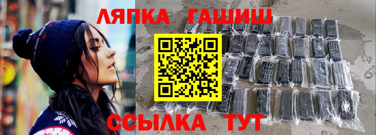 ГАШИШ индика сатива  Вход с VPN  Гашиш hashish  ГАШ  Краснодар 