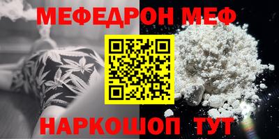 спиды Бугуруслан