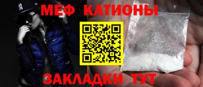 мефедрон VHQ Будённовск