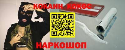 мефедрон VHQ Будённовск