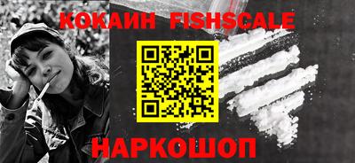 мефедрон VHQ Будённовск