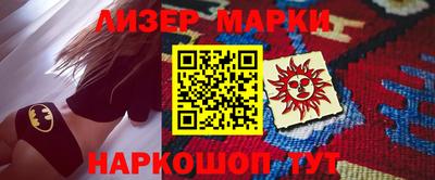 спиды Бугуруслан