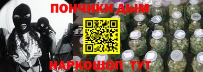мефедрон VHQ Будённовск