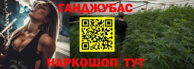 мефедрон VHQ Будённовск