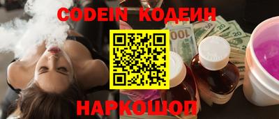 мефедрон VHQ Будённовск