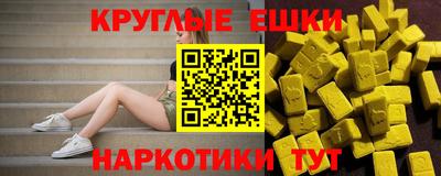 мефедрон VHQ Будённовск