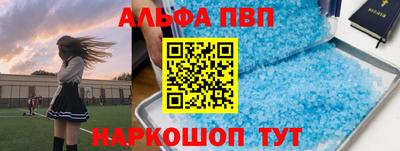 мефедрон VHQ Будённовск