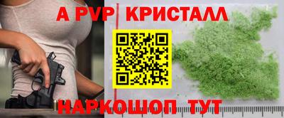 спиды Бугуруслан