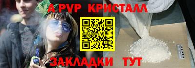 мефедрон VHQ Будённовск