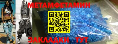 мефедрон VHQ Будённовск