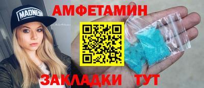 мефедрон VHQ Будённовск