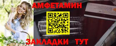 спиды Бугуруслан