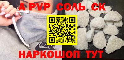 спиды Бугуруслан