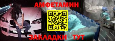 спиды Бугуруслан