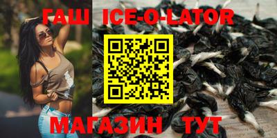 спиды Бугуруслан